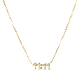 11:11 Diamond Necklace