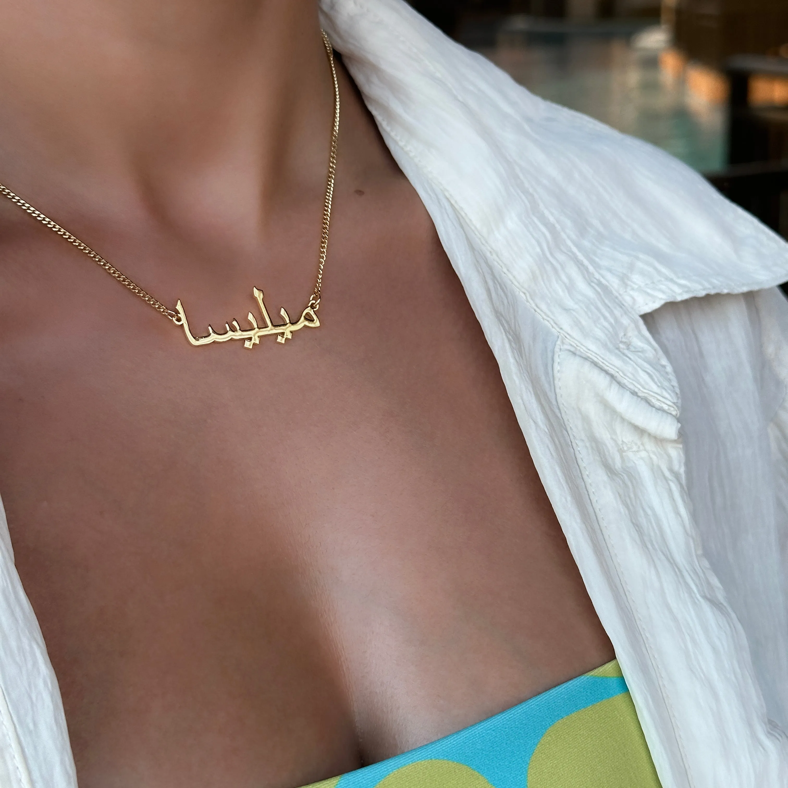 Arabic Name Necklace