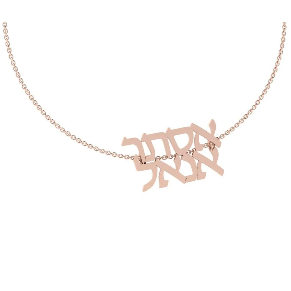 Double Name Necklace Pendant